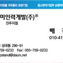 진성인력 이미지