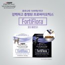 퓨리나동물병원 이미지