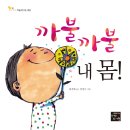 숨쉬는고래 이미지
