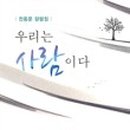 문예사 이미지
