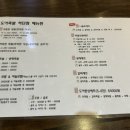 도야족발&보쌈 하단점 이미지