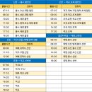 상촌 버스정류소 이미지