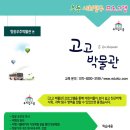 항공우주박물관입구 2 이미지