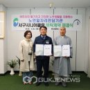 사회복지법인 내원 이미지