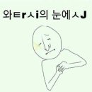 테이스트오브타일랜드