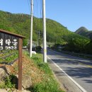 동강한우리타운 이미지