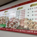 심청아고기먹자 이미지