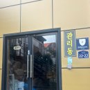 천경대키즈풀빌라 이미지