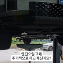 대방주유소 이미지