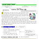 ITQ 아래한글 이미지