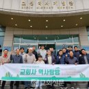 제1울산교회 이미지