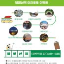 시간여행마을 관광안내소 이미지