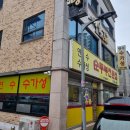 연수수가성 이미지