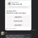 본아미치 이미지