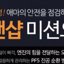 차세대카서비스 이미지