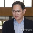 속전속결 택한 삼성물산 합병 항소심 재판부 이미지