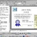 모스전자
