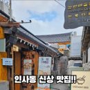 도담 1988 이미지