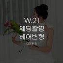 원영스튜디오 이미지