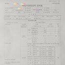 영원공업사 이미지