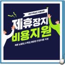 성남시장례문화사업소 이미지