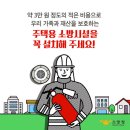 서천소방서-10 이미지