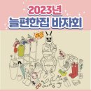 (주)디케이스토어 이미지
