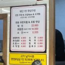 더 이천 태권도장 | [이천 증포동 맛집]고기해상_ 삼겹살 맛집 추천