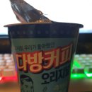 애림다방