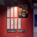 홍콩반점0410망원 이미지