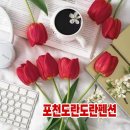 포천농업협동조합 이미지
