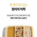 이지앤피