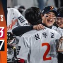 [한국시리즈 3차전 H/L] LG vs 한화이글스 (10월29일)ㅣ 이미지