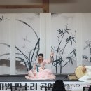 남원여정 이미지