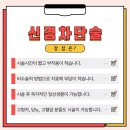 지경외과의원 이미지