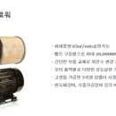 대하이엔지 이미지