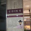 종로-종로-종로-종-124 | 종로 성지 성당(서울)