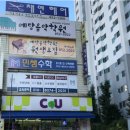 민쌤수학 - 청주시 서원구 모충로 19 | 민쌤수학