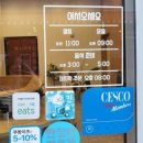 수림식당 사상점 이미지