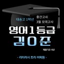 리터러시트리어학원