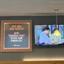 본가왕뼈감자탕(방이점) | 방이동 감자탕 맛집 본가왕뼈감자탕 방이점 점심 후기