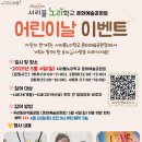 온노리 이미지