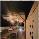 초록빛하루 이미지