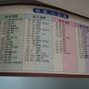 장계터미널 이미지