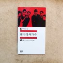 훈남하이 엔터테인먼트 이미지