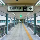 대림역 6번 출입구 네이버블로그