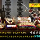 아씨폐백