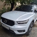 제일밧데리 | 볼보 xc40배터리 완전방전 동대문구 출장으로 밧데리 작업후기