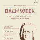 한국예술종합학교, 한예종 이강숙홀 이미지