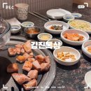유명맛집 김진목삼 솔직후기 및 웨이팅꿀팁